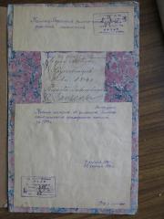 685-3-820000