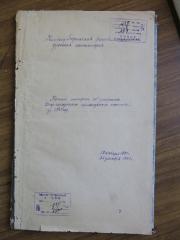 685-3-87a0000