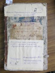 685-3-1250000