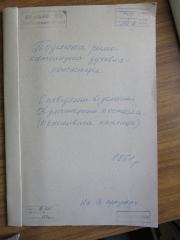 685-3-127a0000