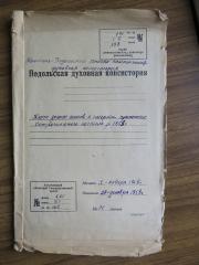 685-3-1620000