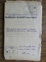 685-3-1720000