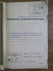 685-3-1960000