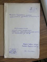 685-3-1980000