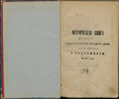 1268000100340002