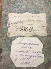 --1868--312-1-94