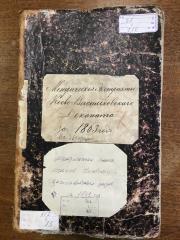 IMG9760-1863