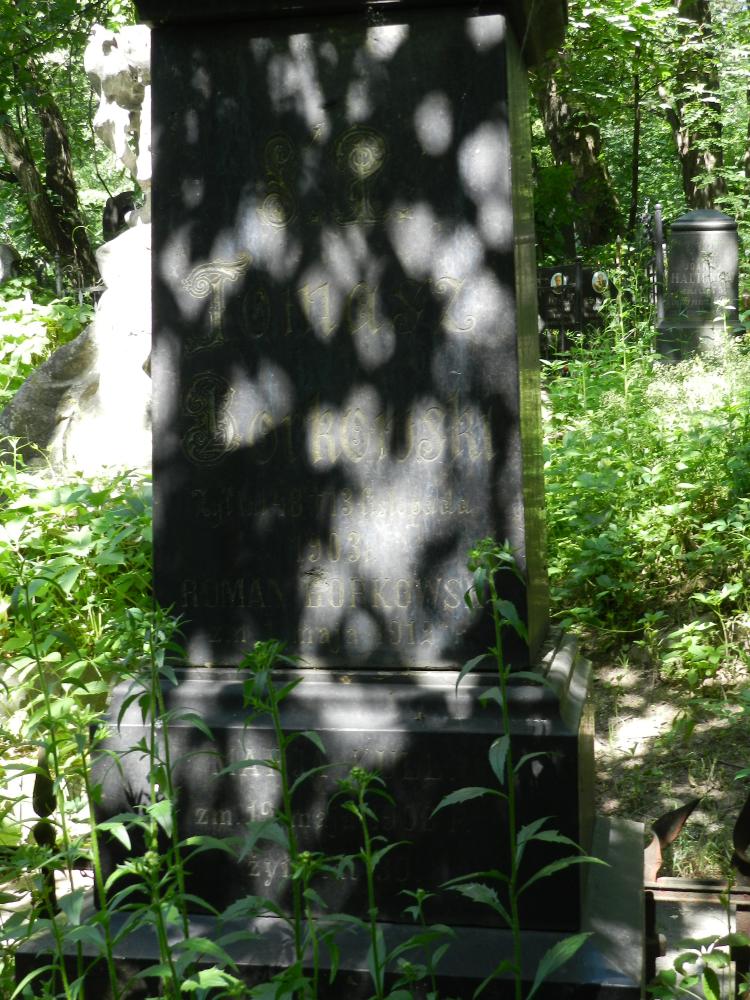 DSCN7643