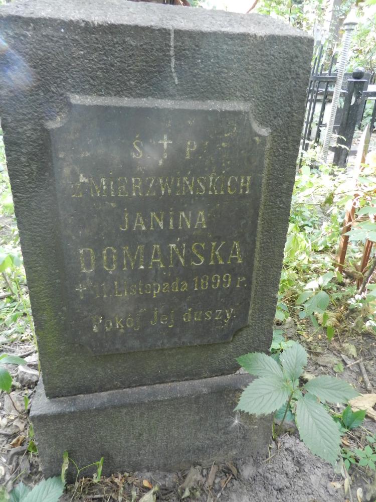 DSCN3559