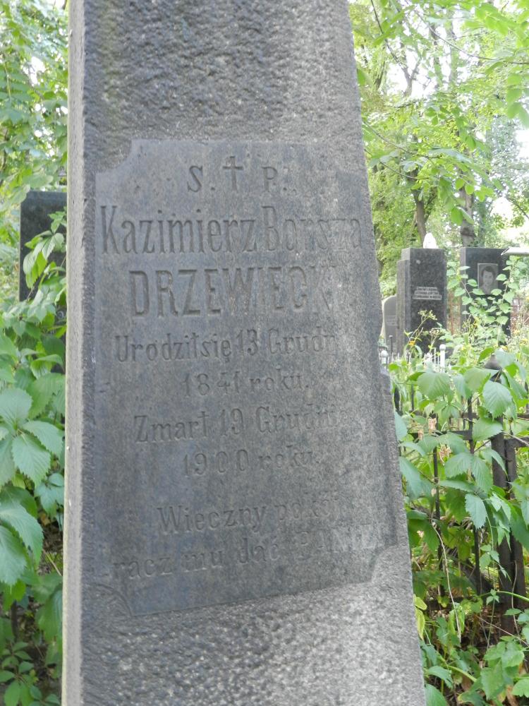 DSCN3598